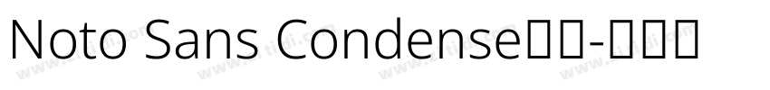 Noto Sans Condense普通字体转换